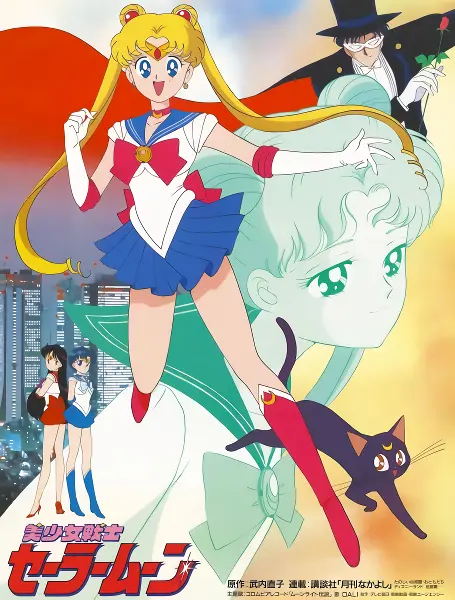 Bishoujo Senshi Sailor Moon official image 5