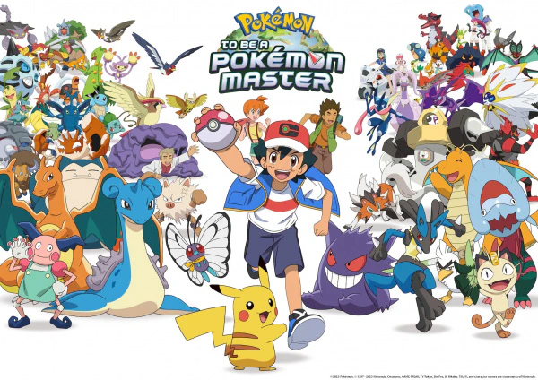 Pokemon: Mezase Pokemon Master official image 1