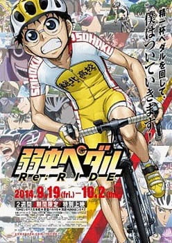 Yowamushi Pedal: Re:Ride official image 2