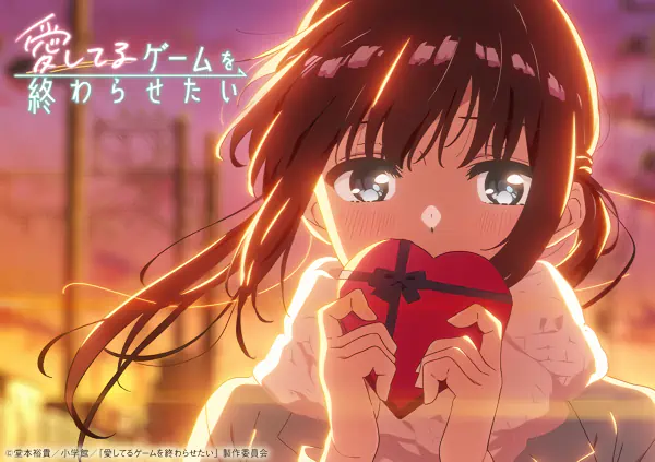 Aishiteru Game wo Owarasetai — صورة رسمية 4