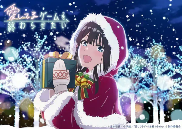 Aishiteru Game wo Owarasetai — صورة رسمية 3