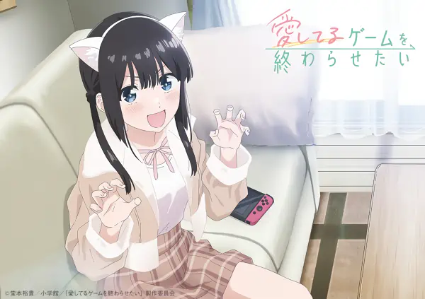 Aishiteru Game wo Owarasetai — صورة رسمية 2