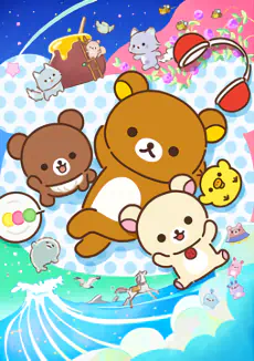 Rilakkuma official image 2