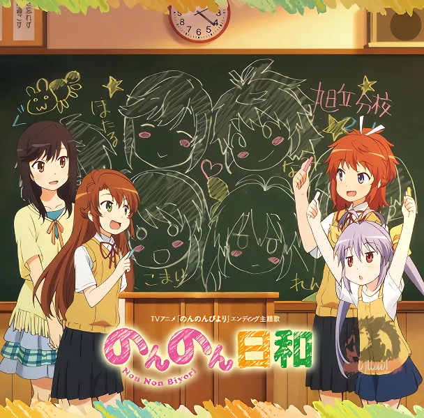 Non Non Biyori Repeat official image 1