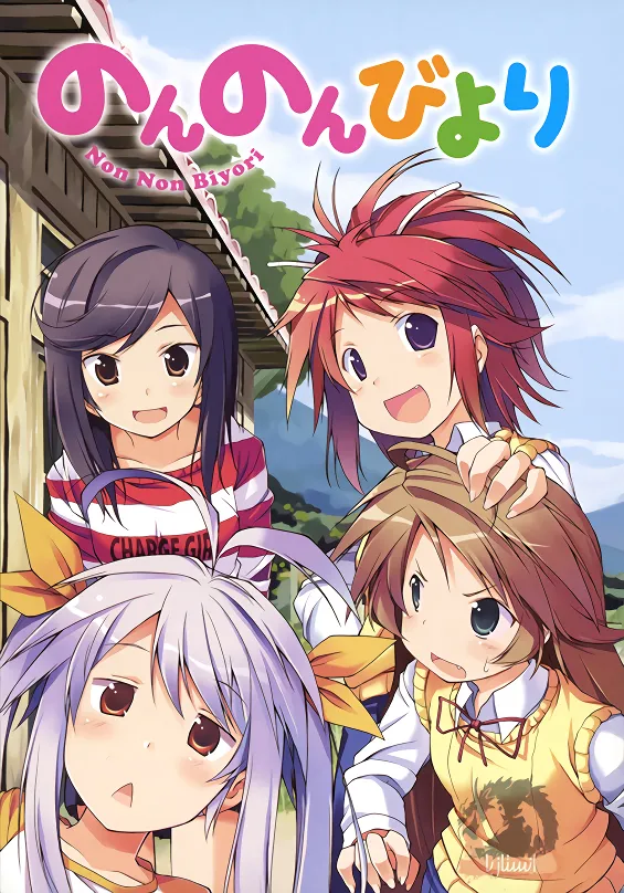 Non Non Biyori official image 1