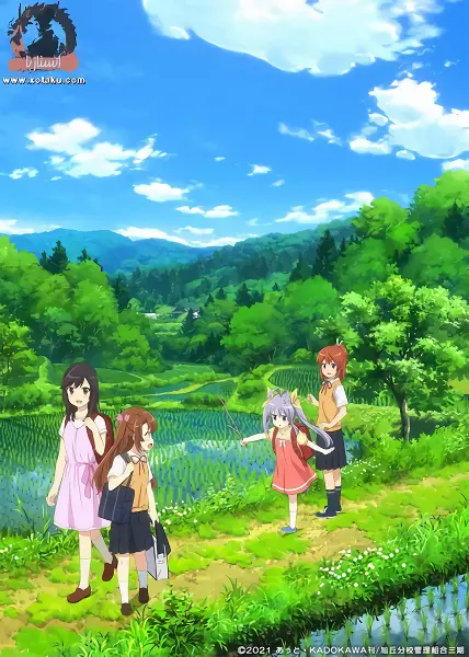 Non Non Biyori official image 2