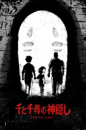 Sen to Chihiro no Kamikakushi official image 5