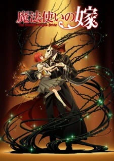 Mahoutsukai no Yome Recap — الغلاف الرسمي Mahoutsukai no Yome Recap — الغلاف الرسمي