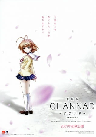 Clannad Movie official cover