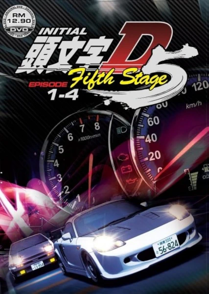 Initial D Fifth Stage official image 2