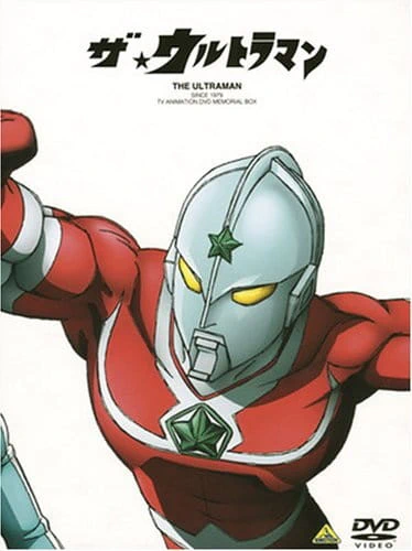 The☆Ultraman — صورة رسمية 4