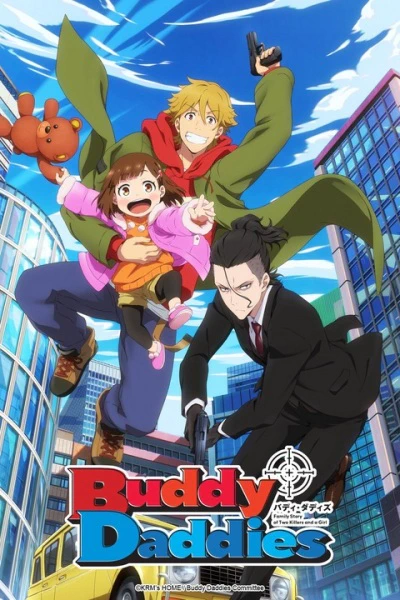 Buddy Daddies Intermission: Cherry-Pick official cover