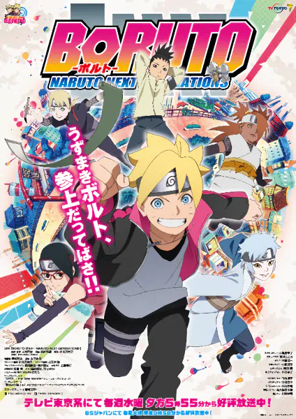 Boruto: Naruto Next Generations official image 14