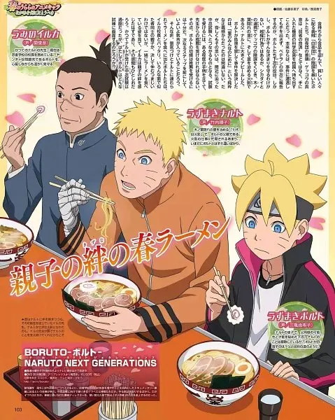 Boruto: Naruto Next Generations official image 18