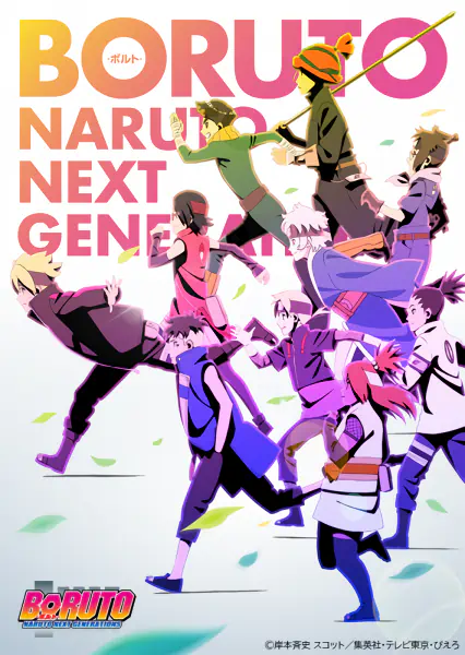 Boruto: Naruto Next Generations official image 22