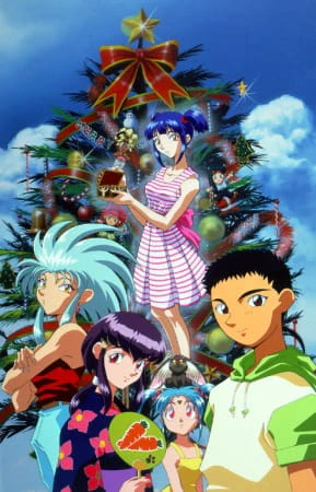 Tenchi Muyou! Manatsu no Eve official image 3