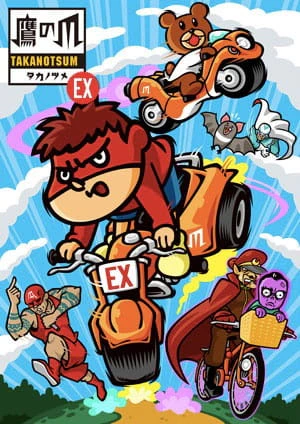 Himitsukessha Taka no Tsume EX official cover