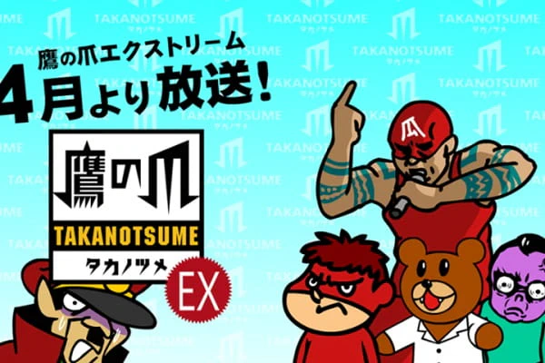 Himitsukessha Taka no Tsume EX official image 1