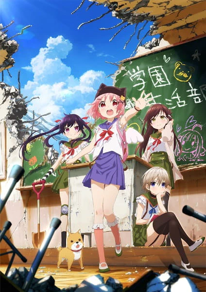 Gakkougurashi! official image 1