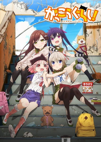 Gakkougurashi! official cover
