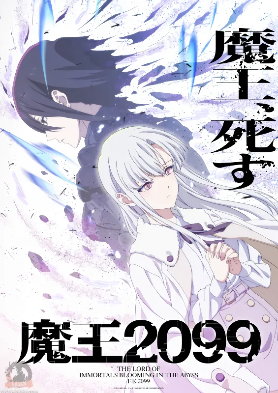 Maou 2099 official image 3