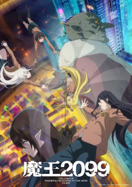 Maou 2099 official image 2