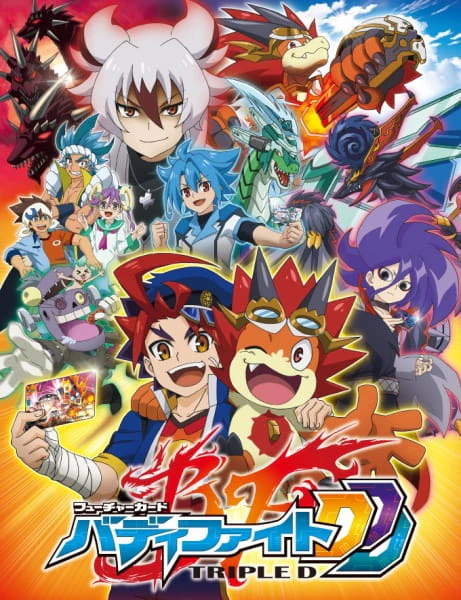Future Card Buddyfight Triple D — الغلاف الرسمي