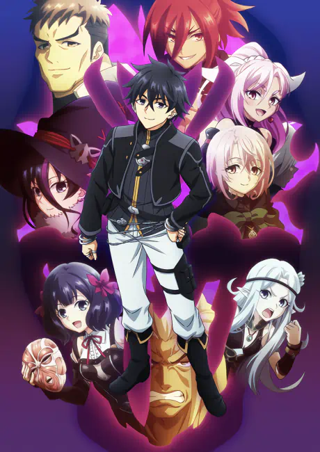 Nageki no Bourei wa Intai shitai Part 2 official cover