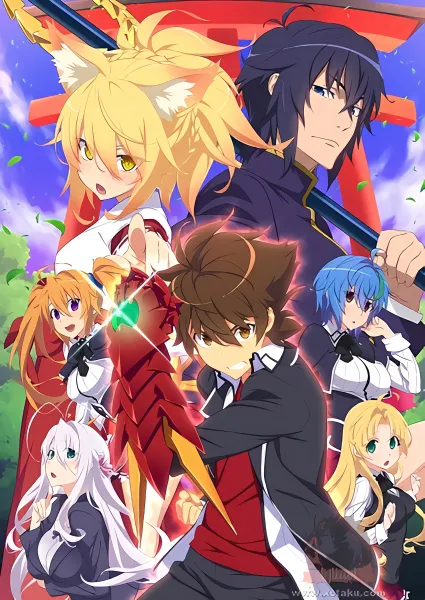 High School DxD Hero official cover High School DxD Hero official cover