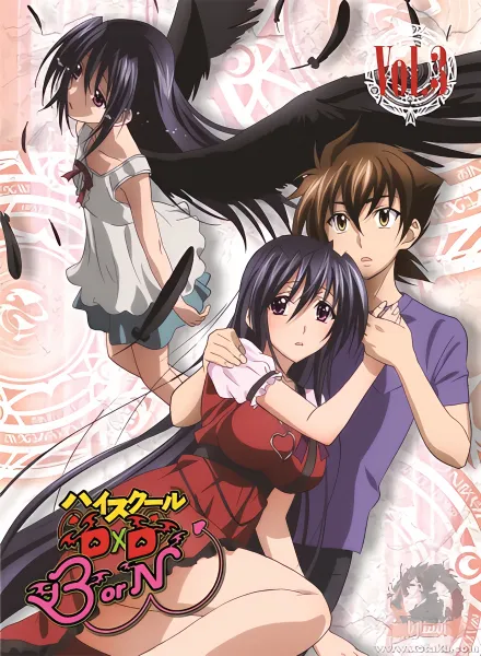 High School DxD BorN official image 3