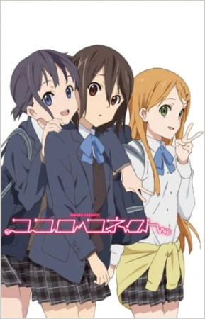Kokoro Connect: Michi Random official cover Kokoro Connect: Michi Random official cover