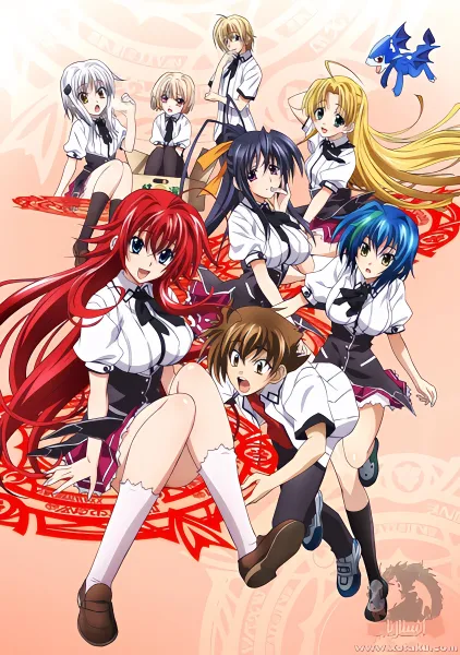 High School DxD New official cover