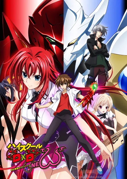 High School DxD New official image 2