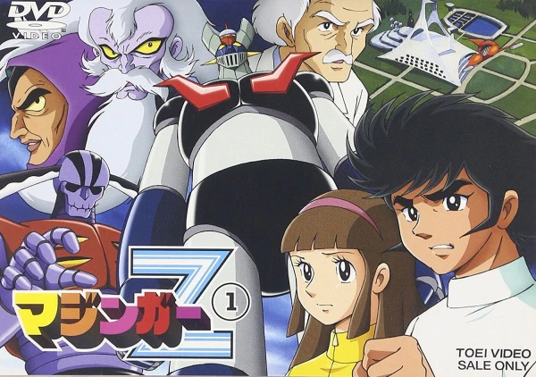 Mazinger Z official image 3