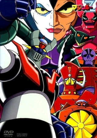 Mazinger Z official image 6