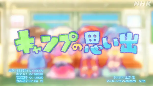 Love Live! Superstar!! 3rd Season (TV Special) — الغلاف الرسمي