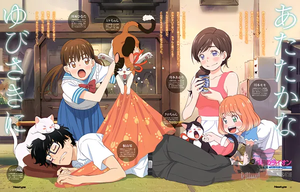 3-gatsu no Lion 2nd Season official image 1