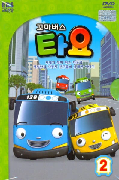 Kkoma Bus Tayo 2 official image 1 Kkoma Bus Tayo 2 official image 1