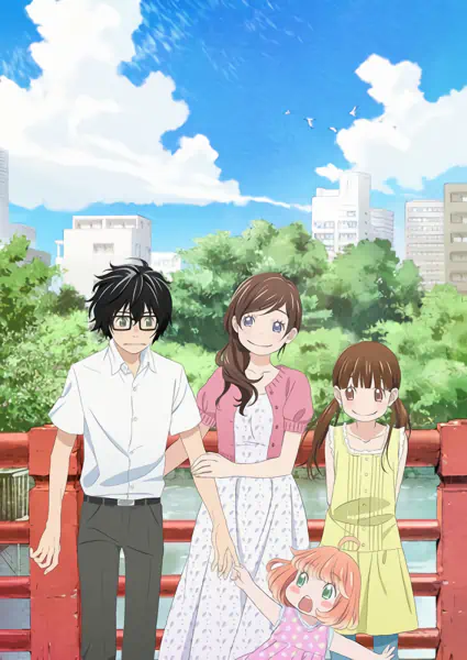 3-gatsu no Lion — صورة رسمية 3