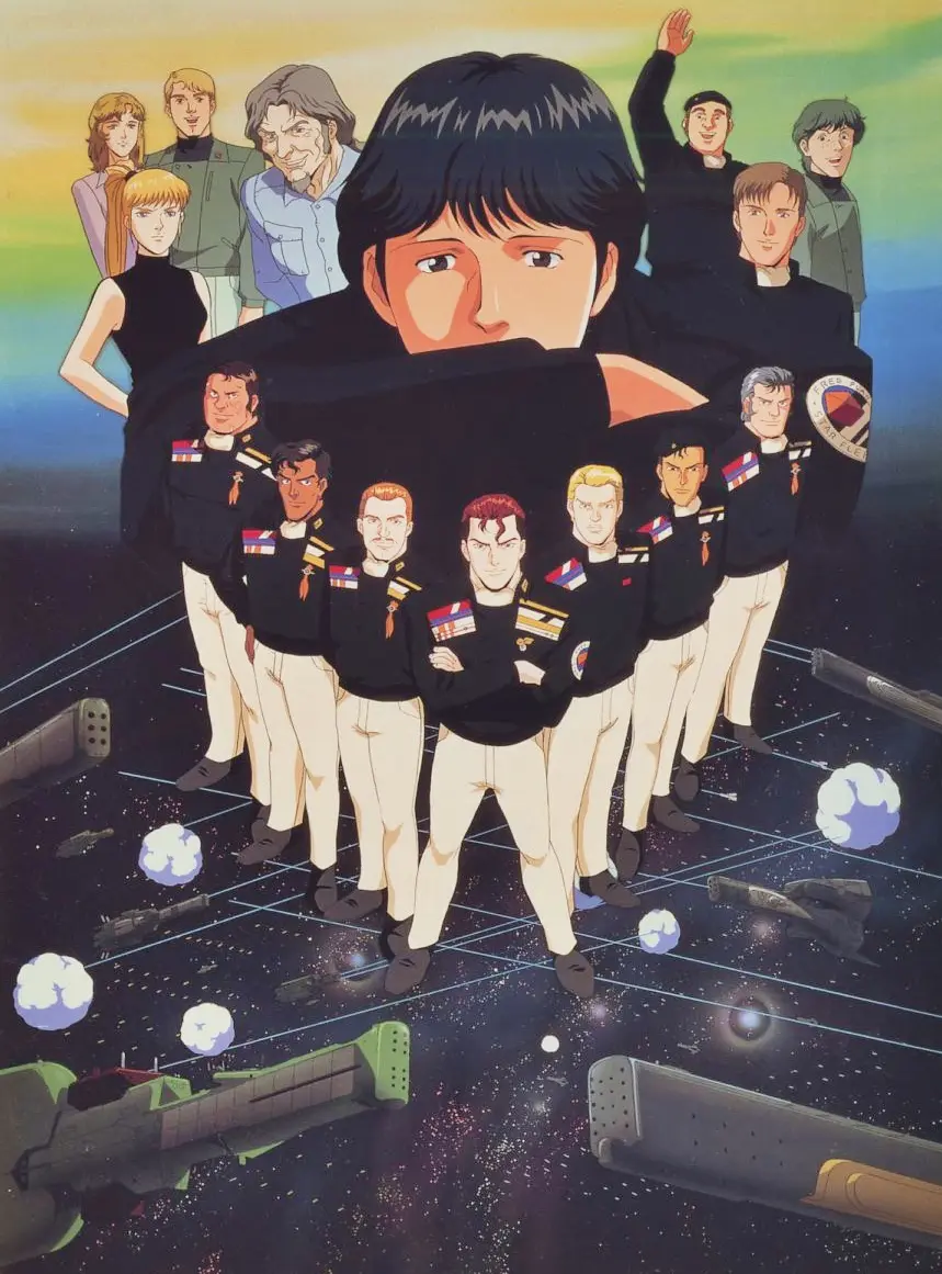 Ginga Eiyuu Densetsu official image 15