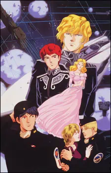 Ginga Eiyuu Densetsu official image 11