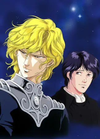 Ginga Eiyuu Densetsu official image 7