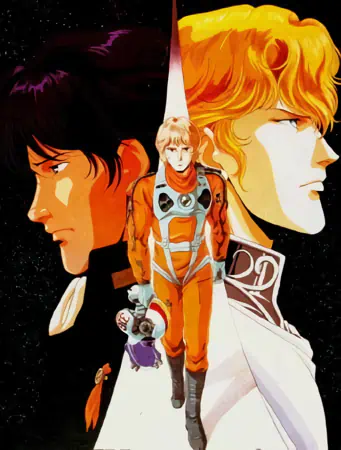 Ginga Eiyuu Densetsu official image 14