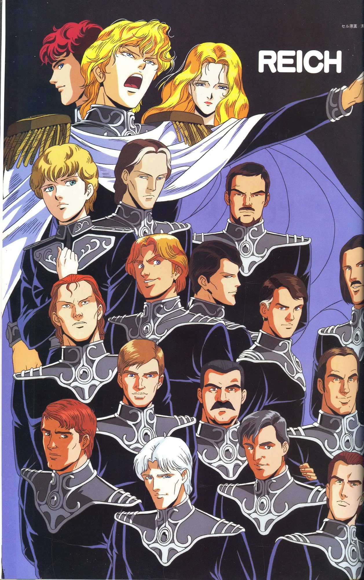 Ginga Eiyuu Densetsu official image 12
