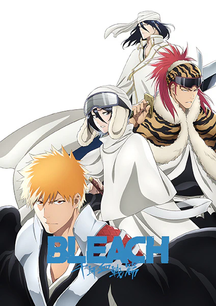Bleach: Sennen Kessen-hen - Ketsubetsu-tan — صورة رسمية 1