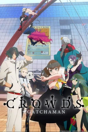 Gatchaman Crowds — الغلاف الرسمي