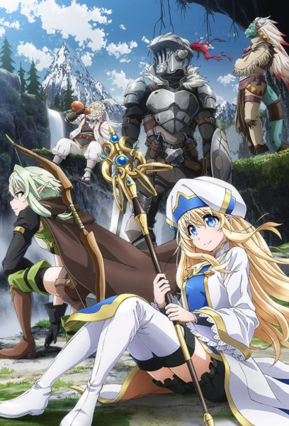 Goblin Slayer: Bouken Kiroku Youshi - Adventure Sheet — صورة رسمية 1