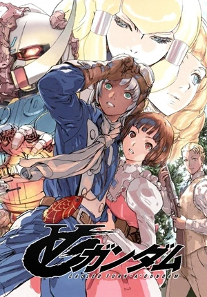 Turn A Gundam official image 3