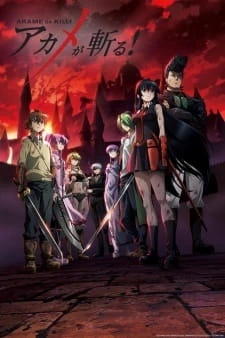 Akame ga Kill! Recap — صورة رسمية 1
