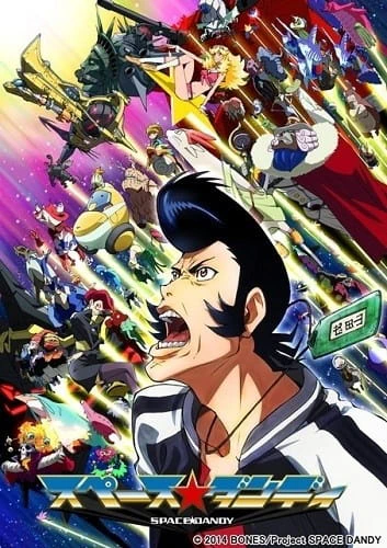 Space☆Dandy Picture Drama official image 2
